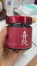 喜純西洋參玉靈膏桂圓西洋人參雙補營養(yǎng)滋補品中秋送禮氣血養(yǎng)生滋補膏 【禮袋裝】4瓶玉靈膏+勺子  送懷姜棗膏*1 曬單實拍圖