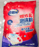 老管家爆炸鹽泡洗粉6斤洗衣粉非皂粉洗衣液薰衣草香持久留香去污除菌 曬單實(shí)拍圖