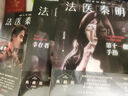 【正版速發(fā)】法醫(yī)秦明系列 全17冊(cè)正版套裝 法醫(yī)之書白卷燃燒的蜂鳥2尸語者玩偶守夜者遺忘者天譴無聲的證詞第十一根手指清道夫偷窺幸存者推理小說 無聲的證詞者守夜者電視劇原著書籍 磨鐵圖書籍正版 自選 法 曬單實(shí)拍圖