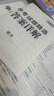 閃像2024美洲杯巴西球衣國家隊足球服套裝男定制10號內(nèi)馬爾球衣訓(xùn)練服 24-25巴西主場10號內(nèi)馬爾 M（身高170-175cm） 曬單實拍圖