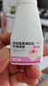麗芙克林霉素磷酸酯脂外用溶液1%30ml+藥用噴霧劑泵*1可搭甲硝唑凝膠搽劑痤瘡祛去痘印頭皮后背毛囊炎 曬單實拍圖