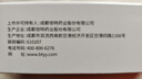 倍特易啟康 伊曲康唑膠囊 0.1g*7粒  掛號問診取藥服務(wù) 曬單實拍圖