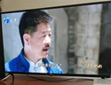 SHARP夏普2T-C42A7DA 42英寸 日本原裝液晶面板 1+8G 杜比音效 智能UI系統(tǒng) 平板電視  曬單實拍圖