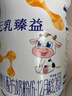 完達山（wondersun）新國標 元乳臻益 較大嬰兒配方奶粉2段818克（6-12個(gè)月嬰兒） 曬單實(shí)拍圖