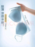 莫代爾超薄冰絲無(wú)痕內(nèi)衣女夏季薄款大胸顯小胸罩吊帶美背運(yùn)動(dòng)背心式文胸 曬單實(shí)拍圖
