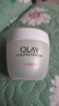 玉蘭油（OLAY）面霜滋潤霜補水保濕乳男女通用護膚品早晚潤膚霜亮膚水潤節日禮物 滋潤霜50g 曬單實(shí)拍圖