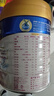 美素佳兒媽媽 (Frisomum)孕產(chǎn)婦配方奶粉（調(diào)制乳粉）800g 曬單實(shí)拍圖