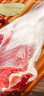 羋羊羊 灘羊肉 整根羊后腿凈重5斤生鮮羊腿整只 火鍋燒烤 清真 源頭直發(fā) 曬單實拍圖