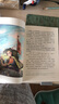 閱讀成就未來山海經(jīng)（童話版）小竹林叢書蕭袤明天出版社 《山海經(jīng)（童話版）》+彩印導讀單 曬單實拍圖