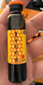 東阿阿膠復(fù)方阿膠漿20ml*48支補(bǔ)氣養(yǎng)血提高睡眠阿膠口服液頭暈?zāi)垦Ｊ呤秤徽褙氀t參熟地黃黨參無黃芪 曬單實(shí)拍圖
