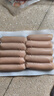小牛凱西 兒童牛排整切牛排草飼厚切牛肉生鮮 果蔬腌制寶寶牛扒 菲力牛排1.3kg20片+5雞排+10烤腸 曬單實拍圖