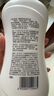 郁美凈 浴后乳液550g  鮮奶身體乳 保濕補(bǔ)水 好吸收乳液 曬單實(shí)拍圖