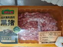 壹號(hào)土豬【300天黑豬】壹號(hào)土豬冰鮮豬肉餡（肥瘦比約3:7）350g 曬單實(shí)拍圖