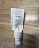 雅漾（Avene）專(zhuān)研舒緩保濕乳40ml 補(bǔ)水維穩(wěn)屏障平衡膚質(zhì)油敏肌特護(hù)乳液面霜 曬單實(shí)拍圖