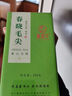 賦雅軒綠茶茶葉特一級明前高山毛峰毛尖四川蒙頂山茶自己喝炒青濃香型 推薦裝-大份量 250g*2盒 曬單實拍圖