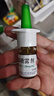 【進(jìn)口原研藥】雷諾考特布地奈德鼻噴霧劑64μg*120噴鼻炎噴劑鼻炎專用藥噴霧強(qiáng)效抗敏布地奈德霧化吸入混懸液鼻塞治過(guò)敏性鼻炎流鼻涕打噴嚏 曬單實(shí)拍圖