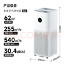 米家小米空氣凈化器5S 家用除甲醛 除菌除過(guò)敏原固態(tài)甲醛傳感器監(jiān)測(cè) 智能互聯(lián) 米家空氣凈化器5S 曬單實(shí)拍圖
