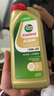 嘉實(shí)多（Castrol）保養單次卡 含機油機濾工時(shí) 極護 SP/GF-6 0W-20 4L 亞太版 曬單實(shí)拍圖