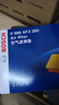 博世（BOSCH）空氣濾芯濾清器格3260長(cháng)城哈弗H7/H7L/WEY VV7s/VV7c/吉利帝豪EC7 曬單實(shí)拍圖