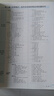 2026版高中語文基礎(chǔ)知識(shí)手冊(cè)數(shù)英物化生政史地文言文議論文詩詞鑒賞數(shù)理化高一高二高三知識(shí)點(diǎn)清單總復(fù)習(xí)高考高中工具書金星教育 高中語文基礎(chǔ)知識(shí)手冊(cè)【2026版】 高中通用版 曬單實(shí)拍圖