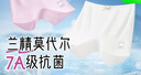 尼多熊兒童安全褲女童夏季薄款莫代爾內褲女寶防走光三合一打底褲 曬單實(shí)拍圖