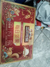 三只松鼠每日堅(jiān)果750g/30袋 堅(jiān)果禮盒禮包開心果核桃零食團(tuán)購 七夕送禮 曬單實(shí)拍圖