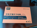 瀚狐強光手電筒可充電式手持長(cháng)續航手電筒聚光遠射戶(hù)外登山巡邏翰狐 天使銀 曬單實(shí)拍圖