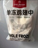 1號會員店 單凍雞翅中組合 2斤裝（奧爾良腌料包70g+雞翅中930g） 曬單實(shí)拍圖