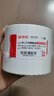 安杰優(yōu)（anjieyou）艾利銅版紙不干膠條碼標(biāo)簽打印紙?zhí)紟?biāo)簽打印機(jī)標(biāo)簽紙貼紙80*50*1000張*1卷 曬單實(shí)拍圖