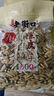 老街口陳皮味打手瓜子500g古法脫皮葵花籽休閑零食白瓜子堅果炒貨 曬單實拍圖