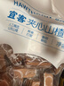 宜客夾心山楂 650g 曬單實拍圖