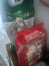 五豐牛奶刀切饅頭960g 約40只牛奶饃饃奶香小饅頭速食早餐半成品 曬單實(shí)拍圖