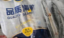賣魚七郎大號秋刀魚2斤 新鮮海捕鮮活冷凍日料生鮮燒烤食材海鮮魚類 曬單實拍圖