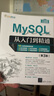 MySQL從入門到精通（第3版）（軟件開發(fā)視頻大講堂） 曬單實拍圖
