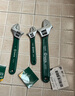 世達（SATA）工具沾塑歐式活動扳手大開口扳子汽修機修扳手 8