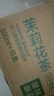 農(nóng)夫山泉 東方樹葉茉莉花茶500ml*15瓶無糖茶飲料0糖0脂0卡整箱裝解渴飲品 曬單實拍圖
