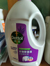 滴露（Dettol）衣物消毒液 薰衣草3L 99.9%殺菌除螨內(nèi)衣兒童衣物除菌液配洗衣液 曬單實拍圖