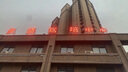 樓頂發(fā)光字定做LED外漏燈珠字不銹鋼穿孔沖孔點(diǎn)陣字門頭招牌制作 不銹鋼包邊字定做產(chǎn)品確定制作聯(lián)系客服 曬單實(shí)拍圖