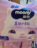 MOONY蘇菲尤妮佳Q薄萌羽慕怡小羊駝拉拉褲XXL26片(15kg及以上) 曬單實(shí)拍圖