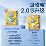 可靠（COCO）吸收寶成人紙尿褲2.0芯升級 L80片（臀圍95-120cm）老年人尿不濕 曬單實(shí)拍圖