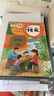 【新華書店正版】人教版小學(xué)五年級(jí)上冊(cè)語(yǔ)文數(shù)學(xué)書全套2本教材教材課本人教小學(xué)課本語(yǔ)文數(shù)學(xué)5年級(jí)上教科書五上語(yǔ)數(shù)部編版 曬單實(shí)拍圖
