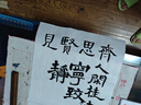 六品堂隸書書法專用兼毫毛筆羊毫臨摹軟筆大中小楷成人練字套裝初學(xué)者學(xué)生曹全碑帖 曬單實拍圖