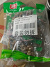 有友 泡花生 獨(dú)立小包裝 休閑零食追劇小吃零食 山椒味428g 曬單實(shí)拍圖