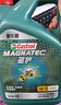 嘉實多（Castrol）磁護智E版 全合成機油 潤滑油 5W-30 SP 4L 汽車保養(yǎng) 曬單實拍圖