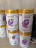 伊利金領(lǐng)冠珍護(hù)鉑萃【超凡乳源HMOs】較大嬰兒奶粉2段(6-12月)750g*6 曬單實(shí)拍圖