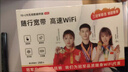 飛度彩屏可插卡隨身wifi路由器車載移動(dòng)便攜wifi LTE可插港澳臺(tái)卡 國外卡 插卡式wifi 隨身wifi插卡版 三網(wǎng)版兩用（可插移動(dòng) 電信 聯(lián)通卡）+內(nèi)置雙網(wǎng) 曬單實(shí)拍圖