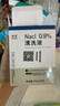 FIT MOMENT醫(yī)用生理鹽水小支0.9%氯化鈉鼻炎洗鼻霧化噴霧濕敷臉海鹽水20支 曬單實拍圖