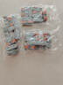 ZUKOLB快速接線端子家用電線連接神器led燈具導(dǎo)線對接卡子線夾分線接頭 二進(jìn)二出(10裝） 曬單實拍圖