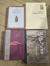 陶淵明 出處 歸園 交游 飲酒 桃源 生死 講述陶淵明的一生 曬單實(shí)拍圖