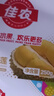 泰國(guó)金枕頭冷凍榴蓮肉250g 曬單實(shí)拍圖